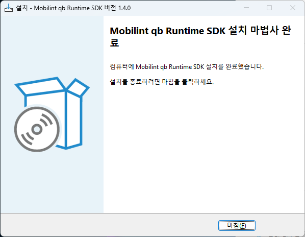 설치 완료 화면