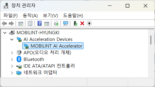설치 후 장치관리자
